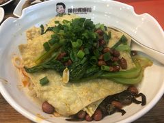-螺小胖柳州螺蛳粉(钟楼总店)