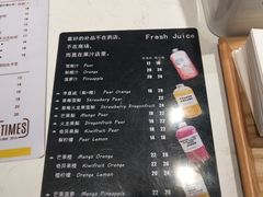 菜单-橘时JUICE  TIMES(中茵海华店)