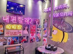 大堂-豚豚家돈돈가韩国锅盖烤肉(新北万达店)