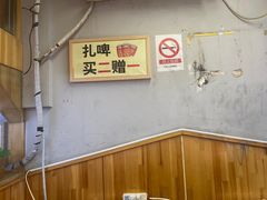 -平娃三宝烧烤·面食(富丰桥店)
