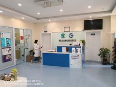 -瑞派·关忠动物医院·异宠专科·犬猫肿瘤·皮肤专科(望京店)