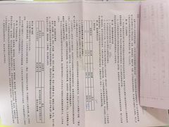 -大胖虎驾考驾校(郭巷训练场)