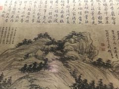 -黄公望隐居地