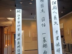 -杭州西湖博物馆总馆