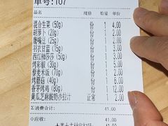 账单-CALIFORKS加州叉子轻食(朝阳门店)
