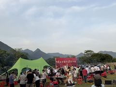-亲子百果农庄