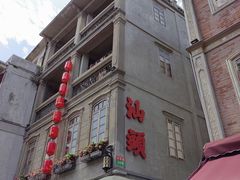 -汕头市小公园