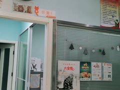 -纳吉亚猫专科动物医院博雅分院