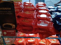 -味多美蛋糕(安定门店)