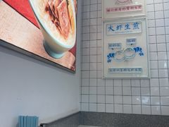 -小杨生煎(松江大学城店)