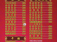 -辣四方新派川菜