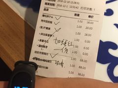账单-江南赋(内蒙古大厦店)