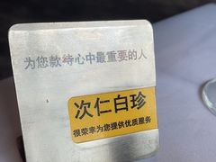 -王品台塑牛排(成都万象城店)