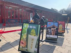 -沈阳故宫·莊啡