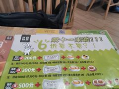 -满记甜品(金唐购物中心店)