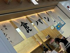 -银座仁志川GinzaNishikawa(长宁龙之梦店)