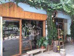 -西关84·History·Art·Cafe