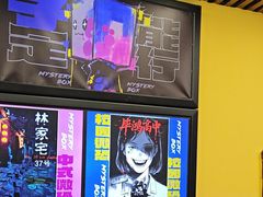 -谜盒子奇幻密室(南屏店)