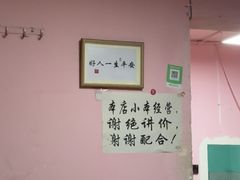 -郑姐私房菜•家常菜