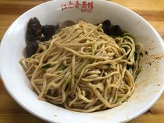 -泰顺江南春面馆