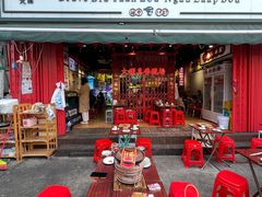 -沙胆彪炭炉牛杂煲(成都玉林店)