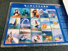 -三亚亚龙湾万豪度假酒店