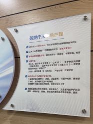 -重庆联合丽格第五医疗美容医院