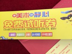 -万达广场(宁德蕉城店)