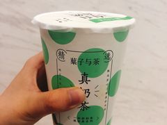 北海道牛乳-叶子与茶(苏宁广场店)