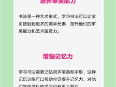 -东书房琴棋书画馆(昆城校区)