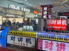 -DC商业城(海秀东路店)