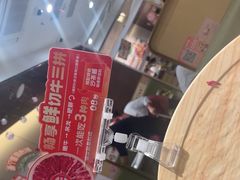 -海底捞火锅(吾悦广场店)