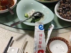 -浦江餐饮•上海菜馆(五四路店)