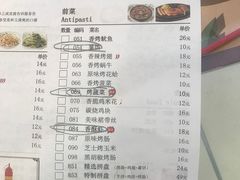 -萨莉亚意式餐厅(河东万达店)
