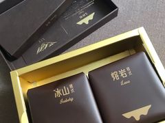 -好利来(梅江永旺店)