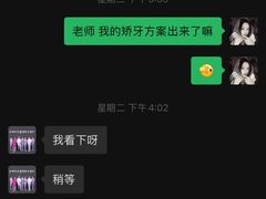 -杭州口腔医院(城西院区)
