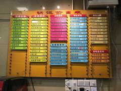 菜单-西关明记肠粉(荔枝湾店)