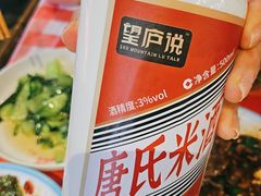 -望庐说·本地菜馆