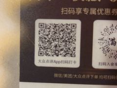 -满来寿喜烧(金虹桥店)