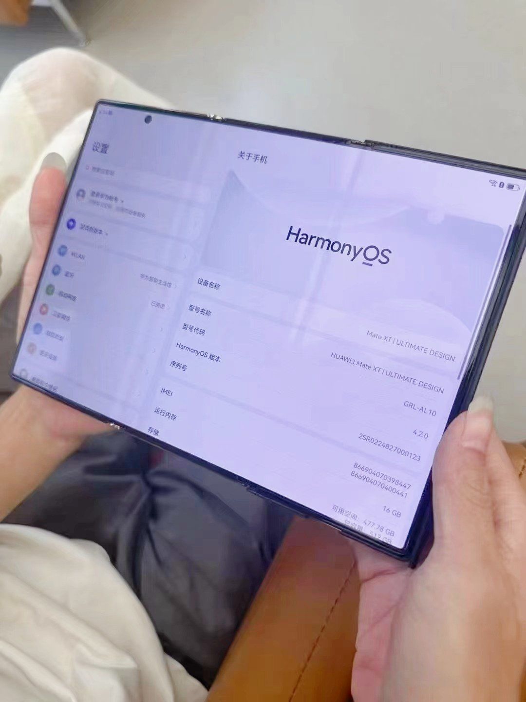 huawei 华为 三折叠