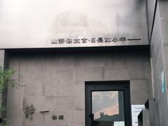 -静一餐厅·湖北菜(前门创始店)