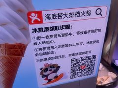 -海底捞大排档火锅(打浦路店)