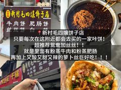 -乐山第一家临江鳝丝(茶坊路店)