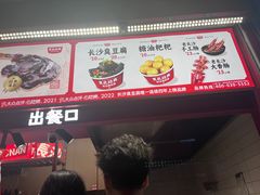 -黑色经典臭豆腐·湖南特产(步行街店)