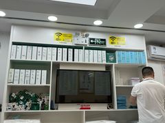 -郑远元专业修脚房(莲花南路春城步行街店)
