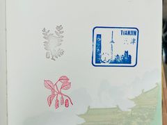 -天津自然博物馆