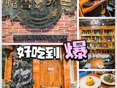 -格鲁·秀色Georgia’s Feast