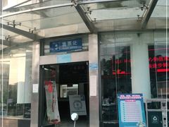 -龙州客运站
