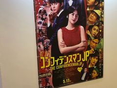 -大光明电影院(南京西路店)