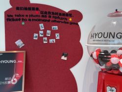 -HYOUNG 禾漾·BTL官方美学中心